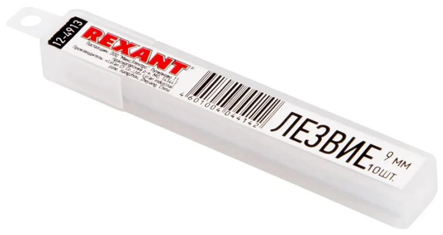 Изображение товара Лезвие сегментированное Rexant 9мм, уп.10шт (12-4913)