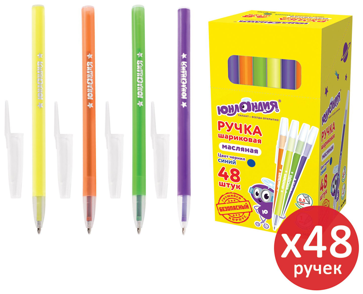 

Ручка шариковая Юнландия НЕОН, синяя, комплект 48 штук, корпус ассорти, 0.5 мм (880187), Разноцветный