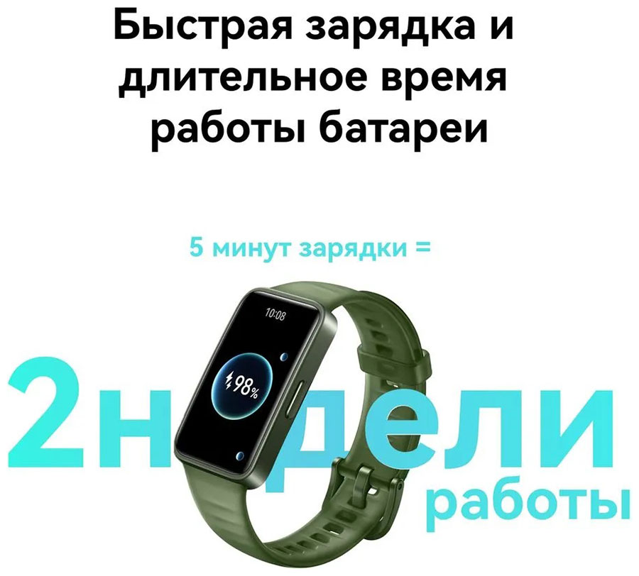 Huawei Smart Band 8. Фитнес-браслет Band 8 Green ask-b19 Huawei. Фитнес-браслет Huawei Band 8 ask-b19 55020anm Black. Huawei Band 8 зеленый.