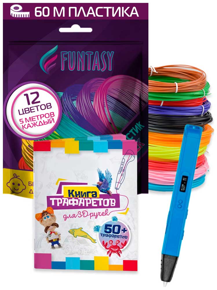 цена Набор для 3Д творчества 3в1 Funtasy 3D-ручка RYZEN (Голубой)+ABS-пластик 12 цветов+Книжка с трафаретами