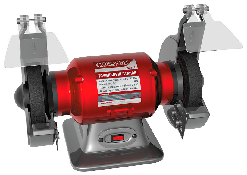 Изображение товара Электрическое точило Сорокин 20.125 125мм 2950 об/мин 180 Вт