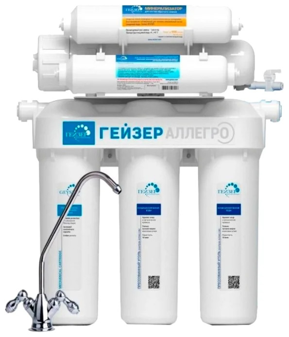 Изображение товара Система обратного осмоса Гейзер Аллегро М с пластиковым баком (20037)