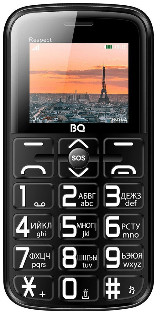 Изображение товара Мобильный телефон BQ 1851 Respect Черный классический 2G цветной дисплей FM радио