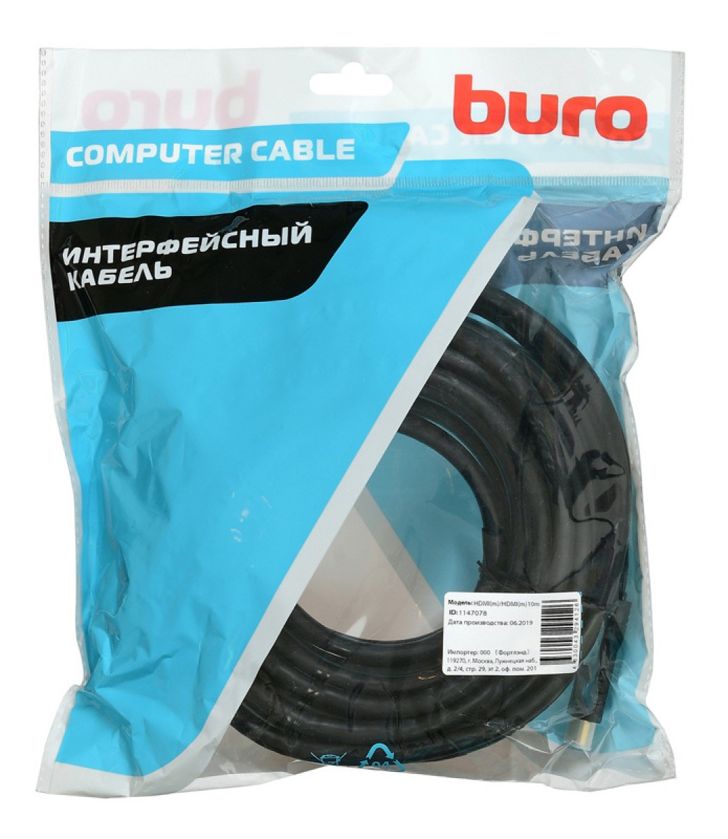Изображение товара Кабель аудио-видео Buro HDMI 2.0 HDMI (m)/HDMI (m) 10м. позолоч.конт. черный (BHP HDMI 2.0-10)