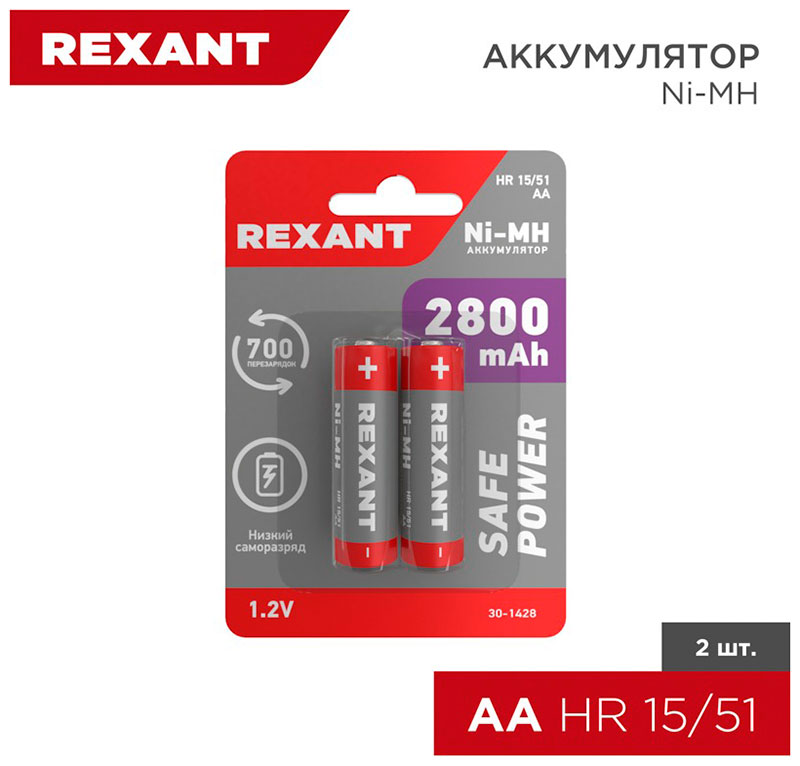 Изображение товара Аккумулятор Rexant Ni-MH AA, 1.2V, 2800 мАч, пальчик, блистер, 2 штуки