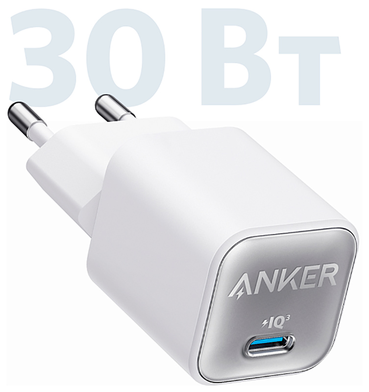 Изображение товара Зарядное устройство Anker 511 Nano III 30W белое компактное быстрая зарядка для смартфонов и ноутбу