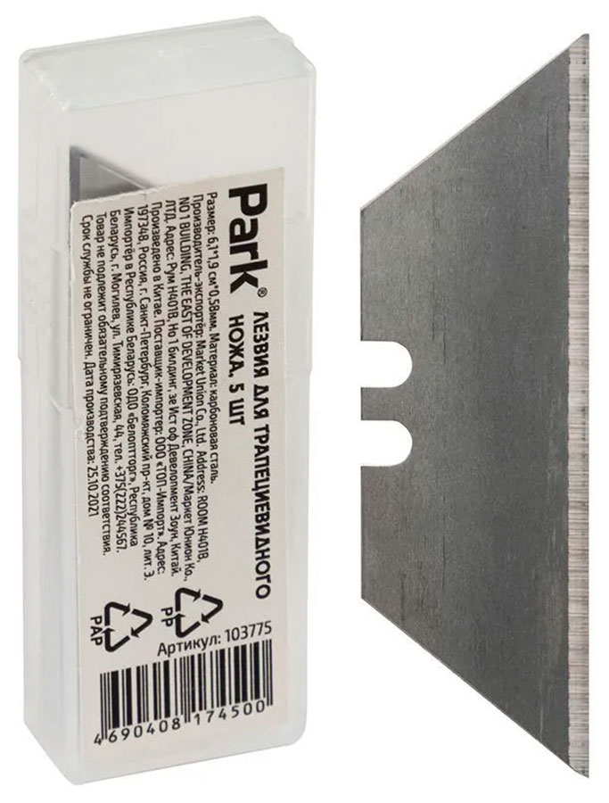 Изображение товара Лезвия для ножей Park трапециевидные, 5 шт (103775)