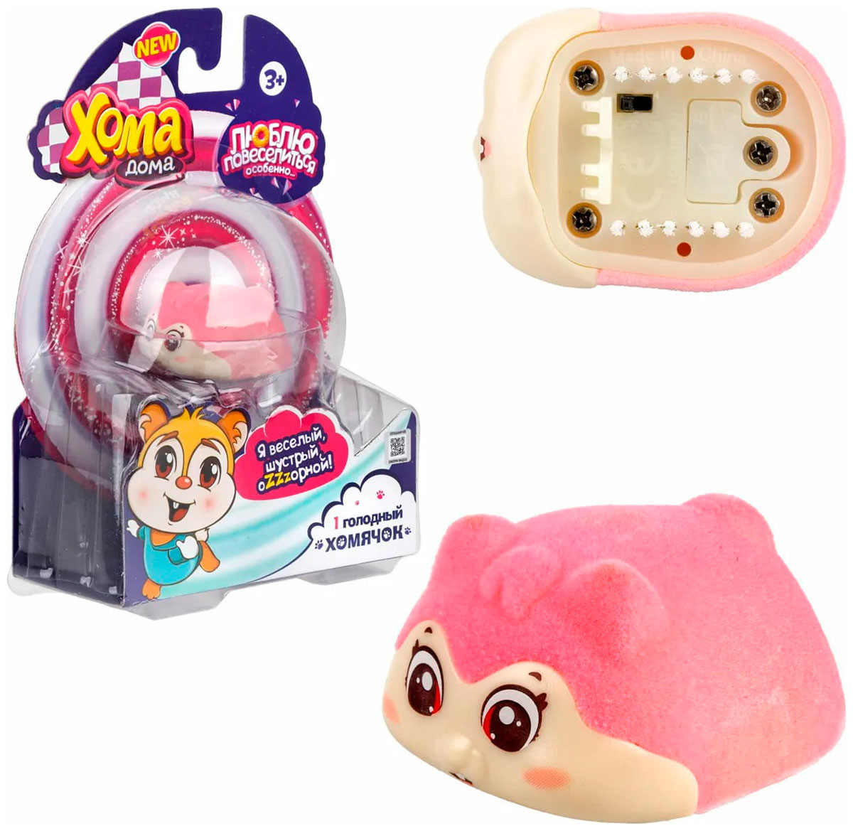 Интерактивная игрушка 1 Toy Хома Дома "Хомячок" флокированный, розовый Т24310