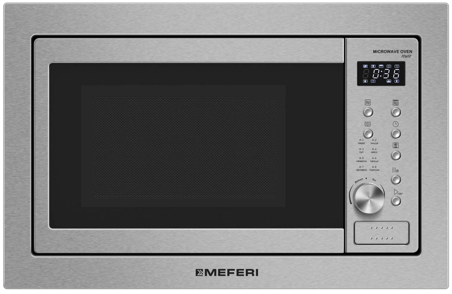 Изображение товара Встраиваемая микроволновая печь с грилем Meferi MMO6025IX POWER 25 л