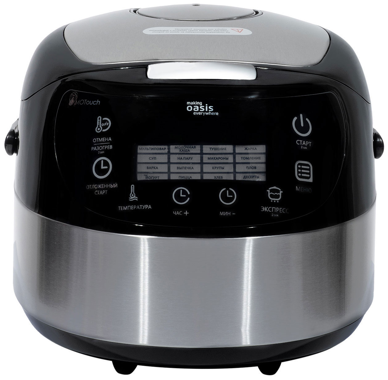 Изображение товара Мультиварка making Oasis everywhere MC-17ES