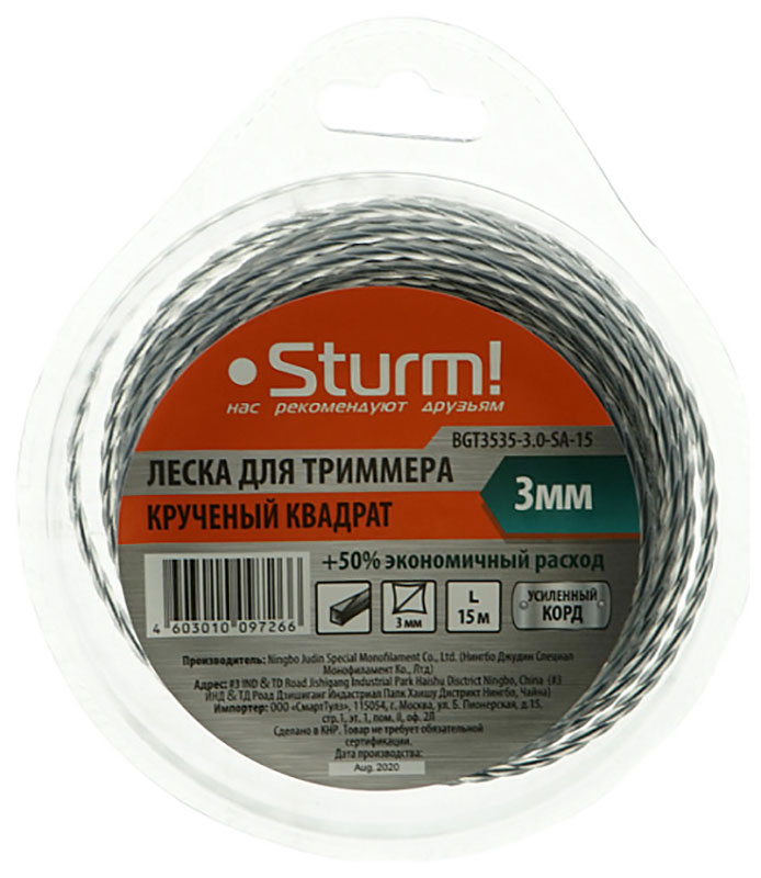 Изображение товара Леска для триммера Sturm BGT3535-3.0-SA-15 3 мм 15 м крученый квадрат армированный