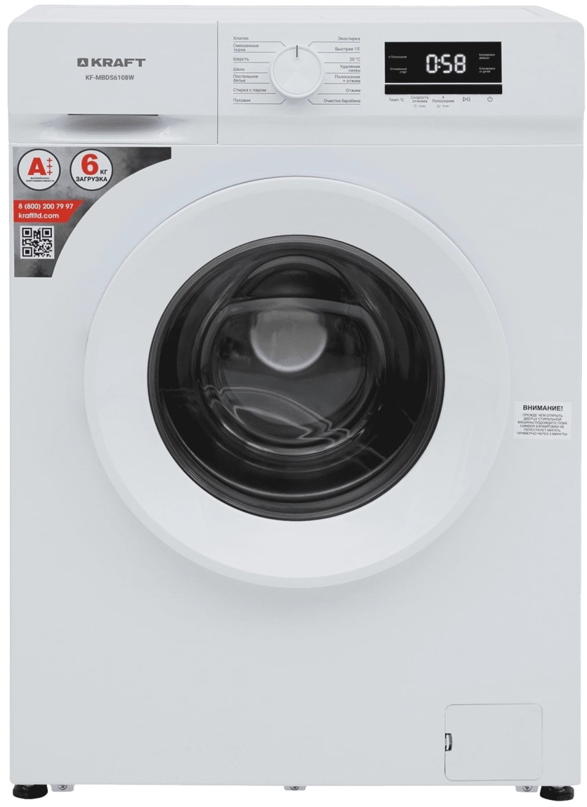 Изображение товара Стиральная машина Kraft KF-MBDS6108W 6 кг 1000 об/мин A+++