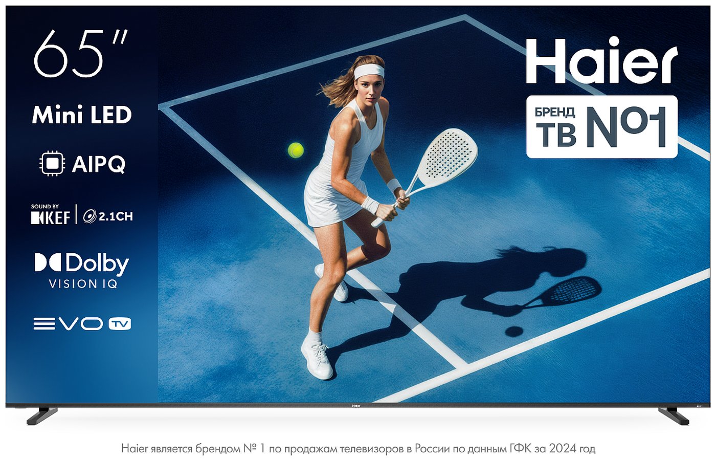 

Телевизор Haier 65 MiniLED M7, Черный