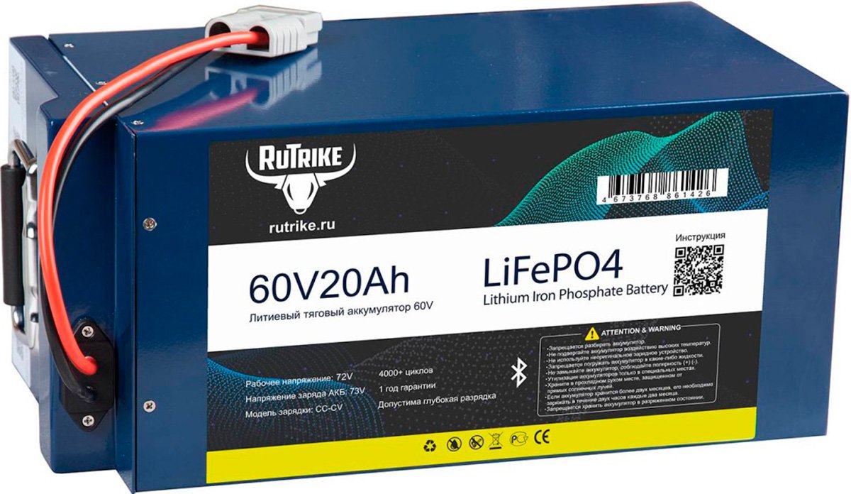 Изображение товара Тяговый аккумулятор Rutrike LiFePO4 (60V-20Ah-30A BT) Изображение товара Тяговый аккумулятор Rutrike LiFePO4 (60V-20Ah-30A BT)