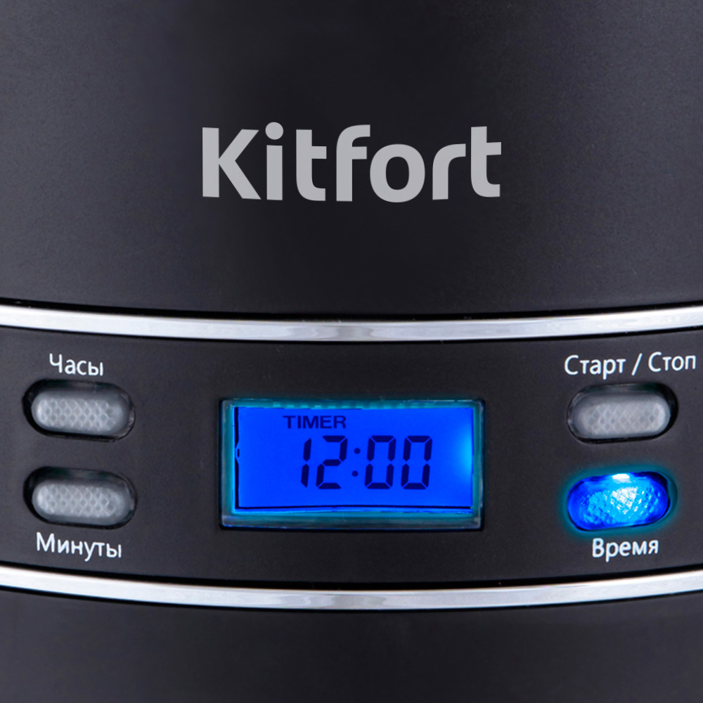 Кофеварка Kitfort КТ-704-2 черная stamprint кофе 1 кс018