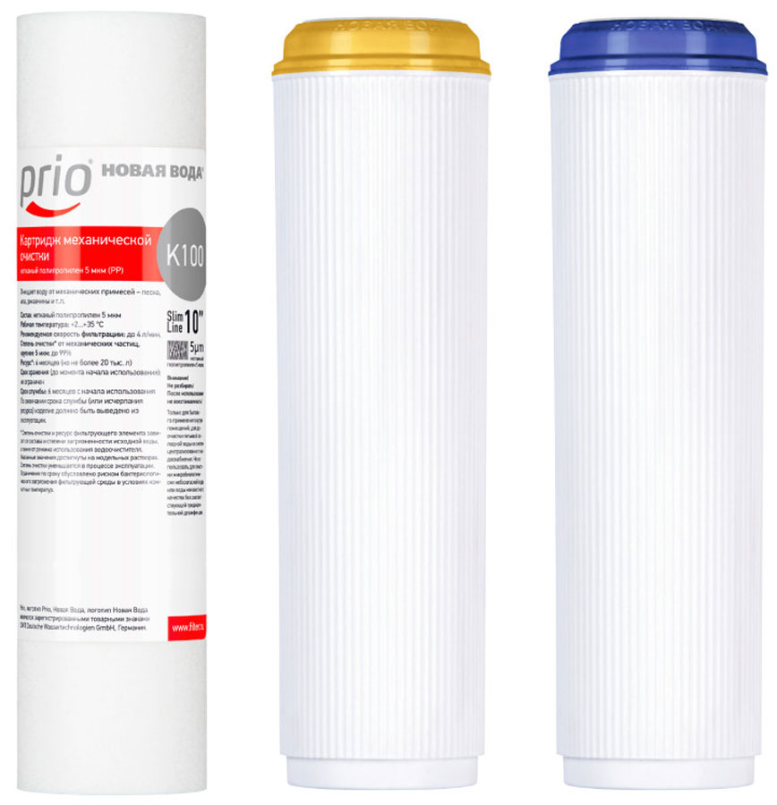 Изображение товара Набор картриджей Новая вода PRIO K603 для фильтров Praktic ЕU300 ,ЕU310