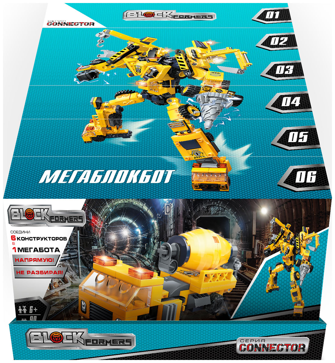 Изображение товара Пластиковый конструктор Toy Blockformers Мегаблокбот 6 шт для детей от 6 лет Изображение товара Пластиковый конструктор Toy Blockformers Мегаблокбот 6 шт для детей от 6 лет