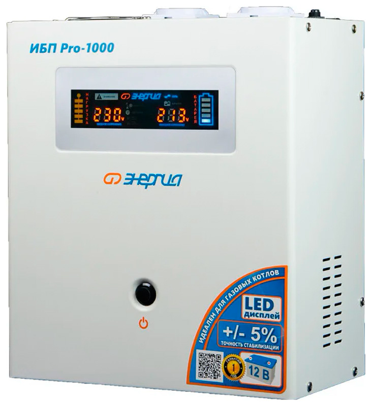 

Источник бесперебойного питания Энергия Pro-1000 12V, Белый