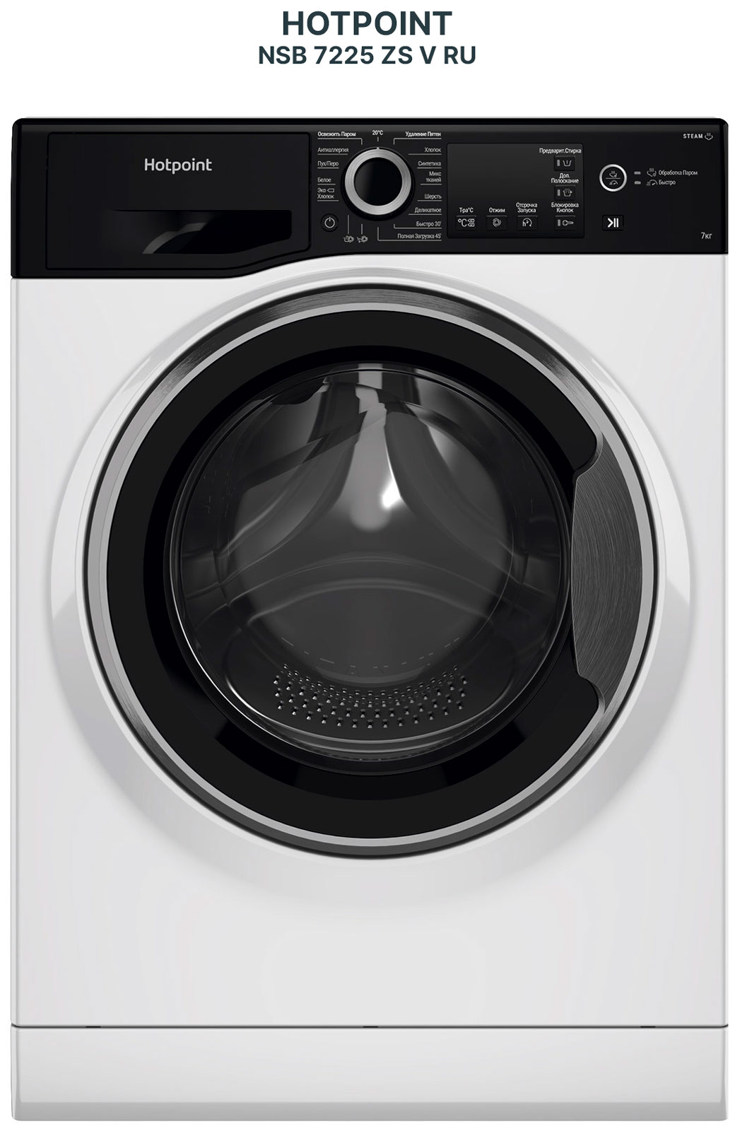 Узкая стиральная машина Hotpoint , белая+черный/7кг/1200об мин/16 программ/цифр.дисплей/коллекторный двигатель/пар Узкая стиральная машина Hotpoint , белая+черный/7кг/1200об мин/16 программ/цифр.дисплей/коллекторный двигатель/пар