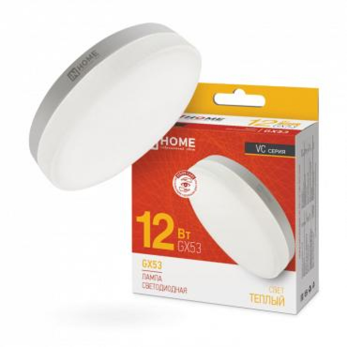 Изображение товара Лампа светодиодная In Home LED-GX53-VC, 12 Вт, 3000K, 1140 лм