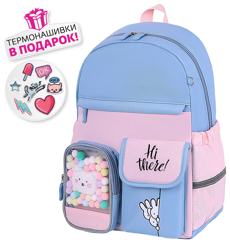 

Рюкзак Brauberg голубой, 40х29х14 см (271423), Голубой/розовый