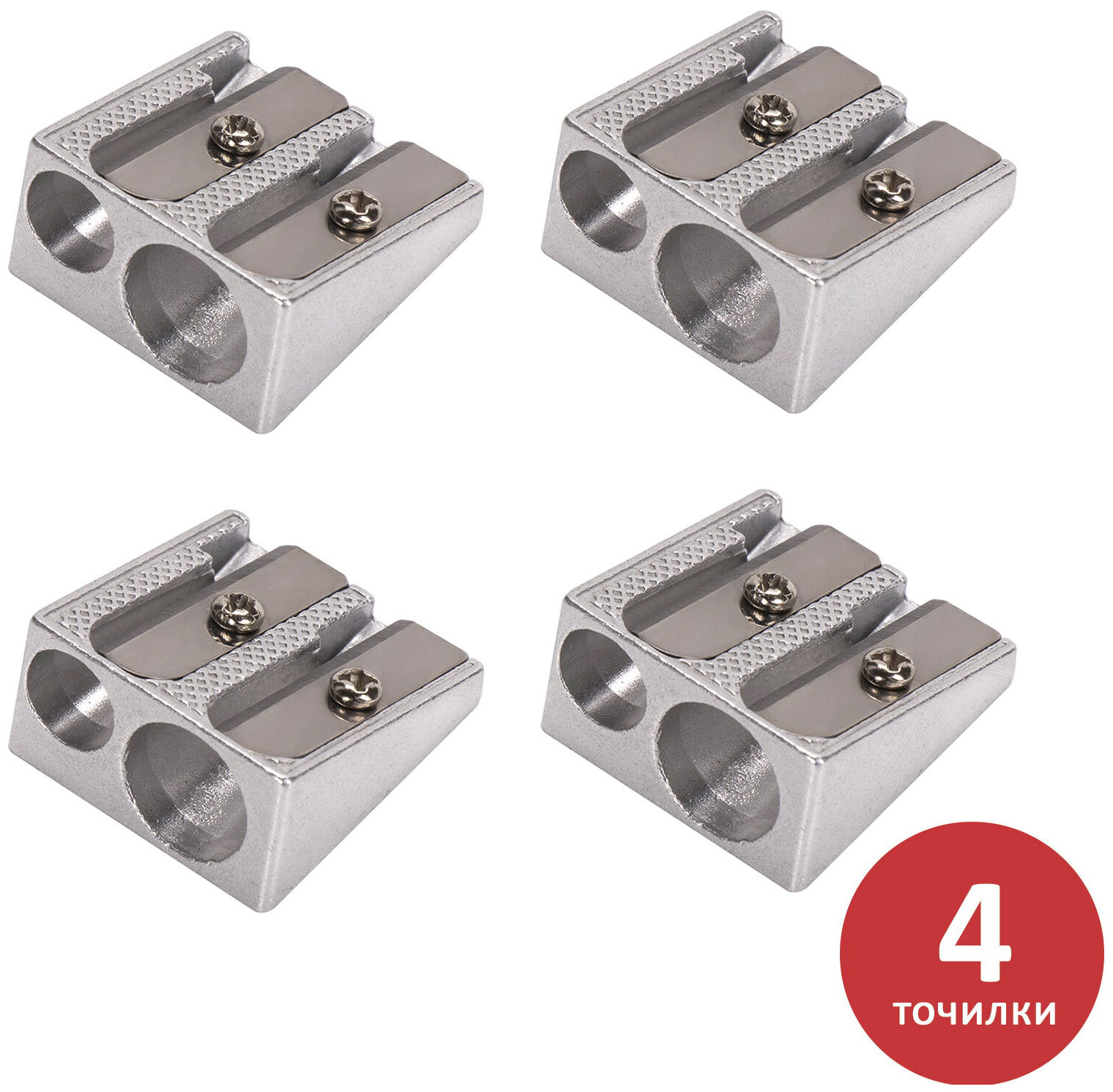 

Точилка для карандашей 2 диаметров металлическая Brauberg Style, комплект 4 штуки (880447), Серебристый