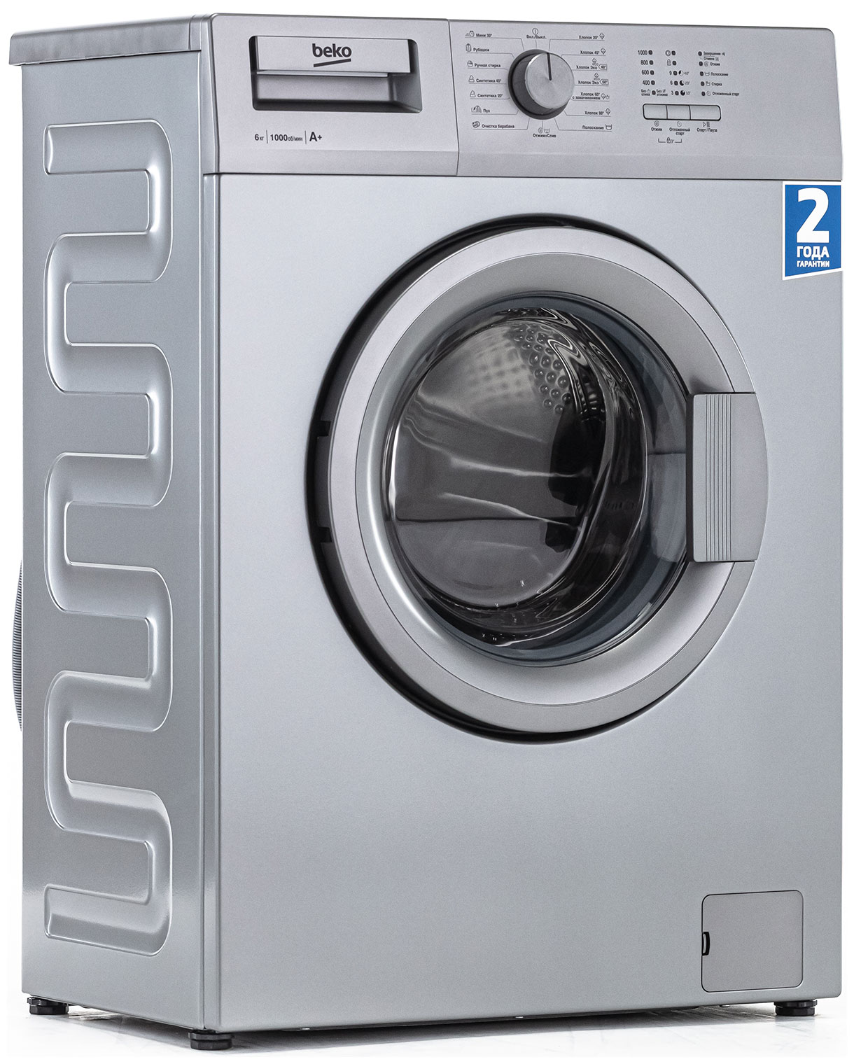Beko 65p1. Стиральная машина beko wre 65p1 bss. Фронтальная стиральная машина beko wrs 5512 bww. Стиральная машина beko wre 55p2 bss. Beko 65p1.