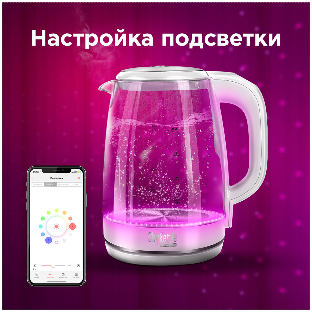 Чайник электрический REDMOND SkyKettle RK-G203S, Белый | AliExpress