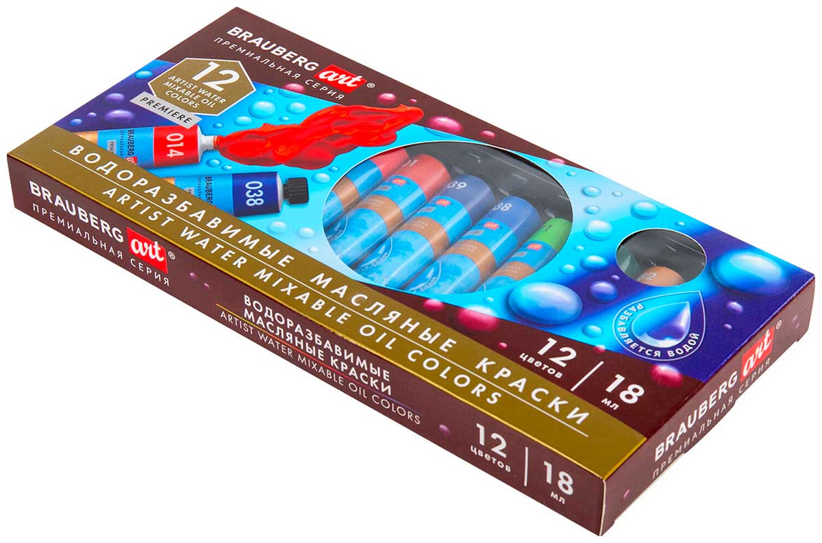 Изображение товара Краски масляные Brauberg ВОДОРАЗБАВИМЫЕ, 12 цветов по 18 мл в тубах