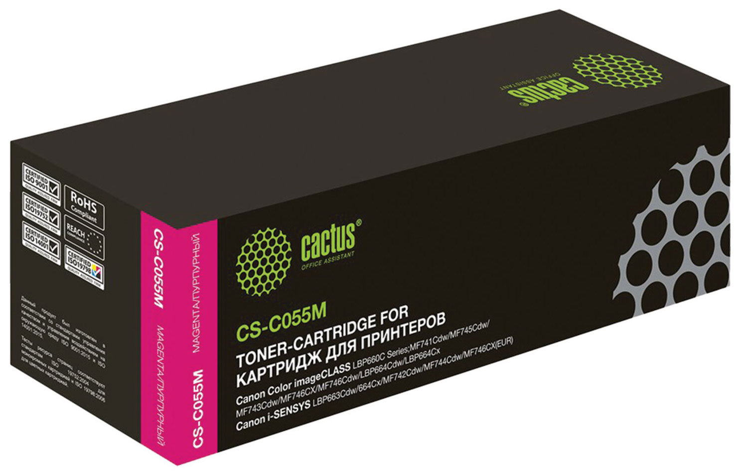 Изображение товара Картридж лазерный Cactus CS-C055M пурпурный для Canon 2100 страниц