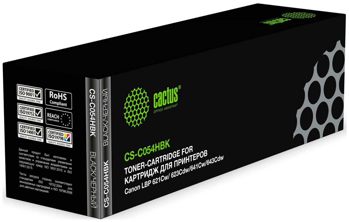 Изображение товара Картридж Cactus CS-C054HBK для Canon LBP 621/623 MF 641/643/645, черный, ресурс 3100 страниц