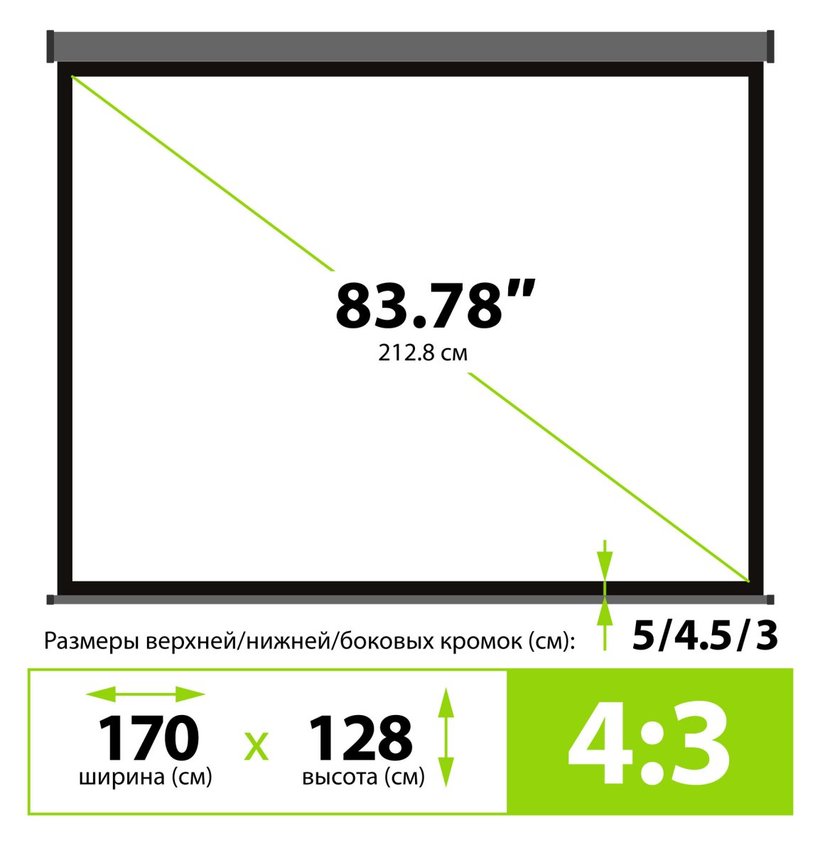 Изображение товара Экран Cactus CS-PSW-128X170-SG 128x170.7см Wallscreen 4:3 настенно-потолочный рулонный серый