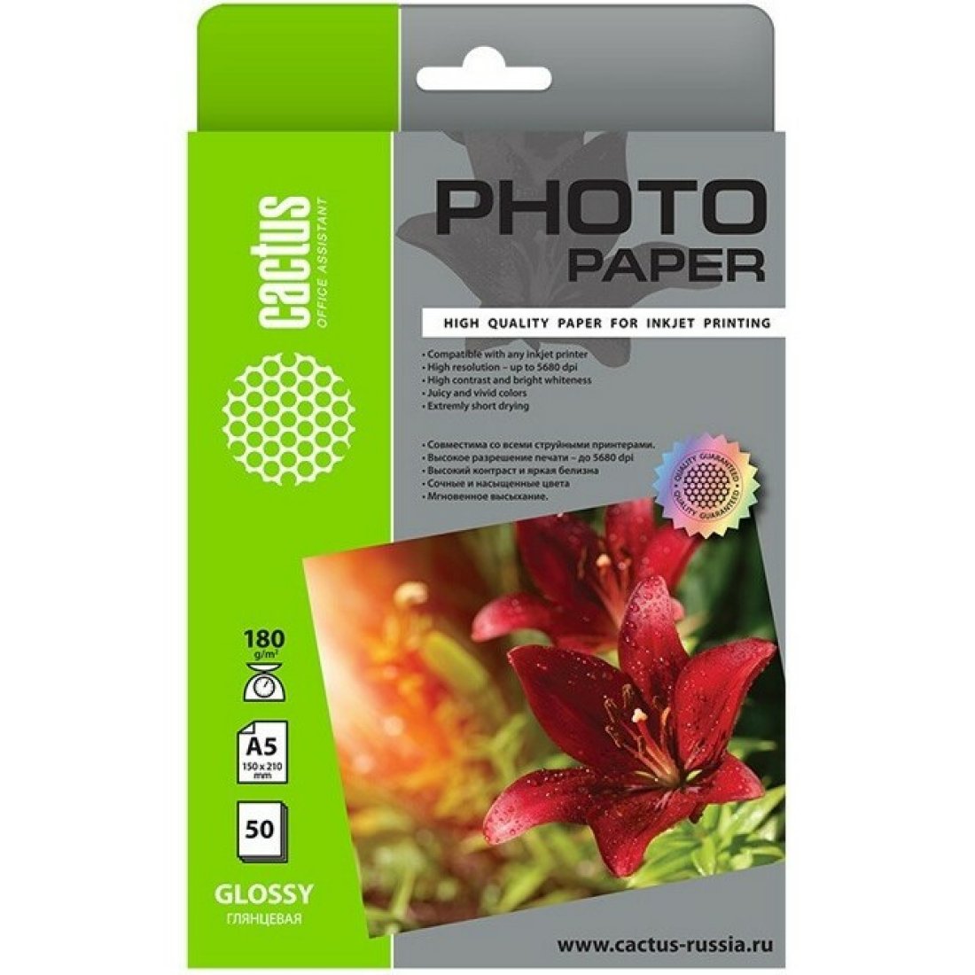 Изображение товара Фотобумага Cactus CS-GA518050 A5 180г/м2 50л глянцевая для струйной печати