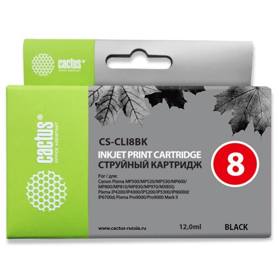 Изображение товара Картридж струйный Cactus CS-CLI8BK черный для Canon MP470 MP500 MP530
