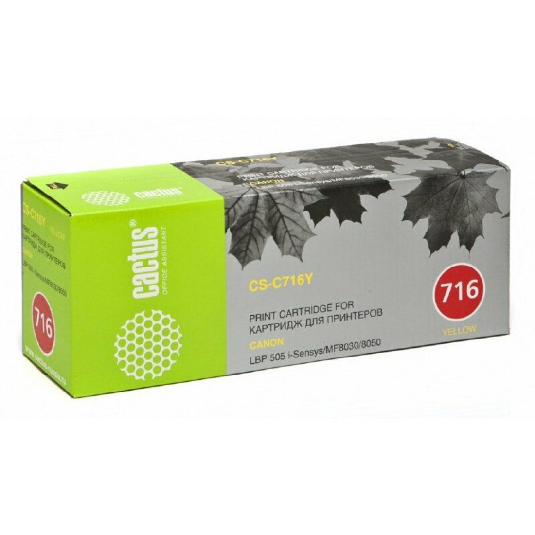 Изображение товара Картридж лазерный Cactus CS-C716Y 716 Y желтый (1500стр.) для Canon i-Sensys MF8030/MF8030cn/MF8050/LBP 5050