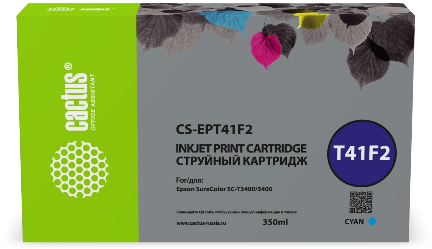 Изображение товара Струйный картридж Cactus CS-EPT41F2 голубой 350 мл для Epson SureColor