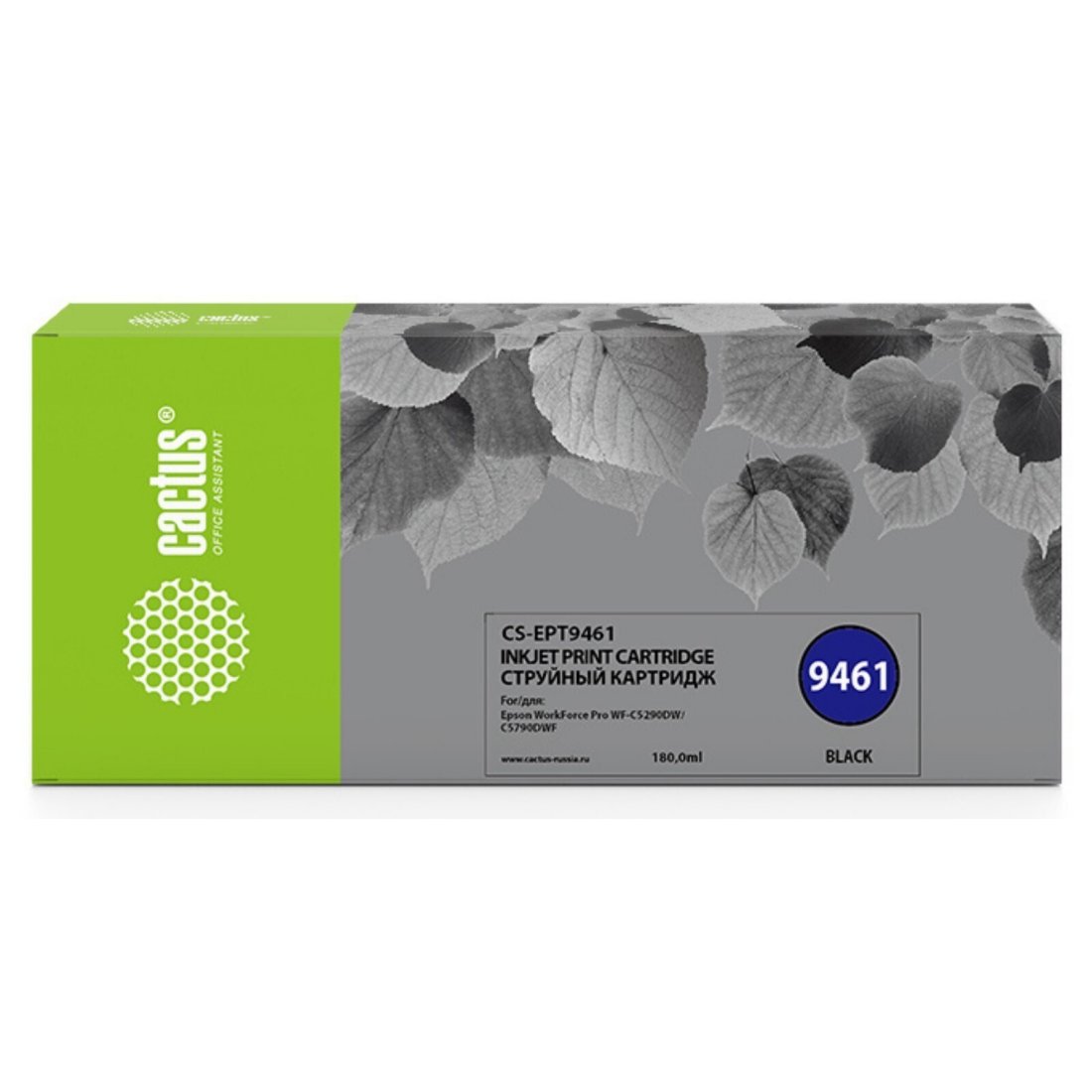 Изображение товара Картридж струйный Cactus CS-EPT9461 T9461 черный 180 мл для Epson