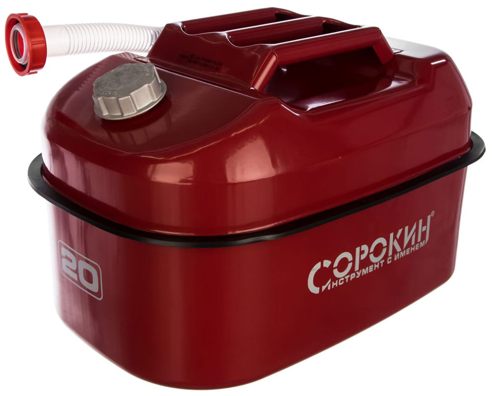 Изображение товара Металлическая горизонтальная канистра Сорокин 20л для топлива с клапаном