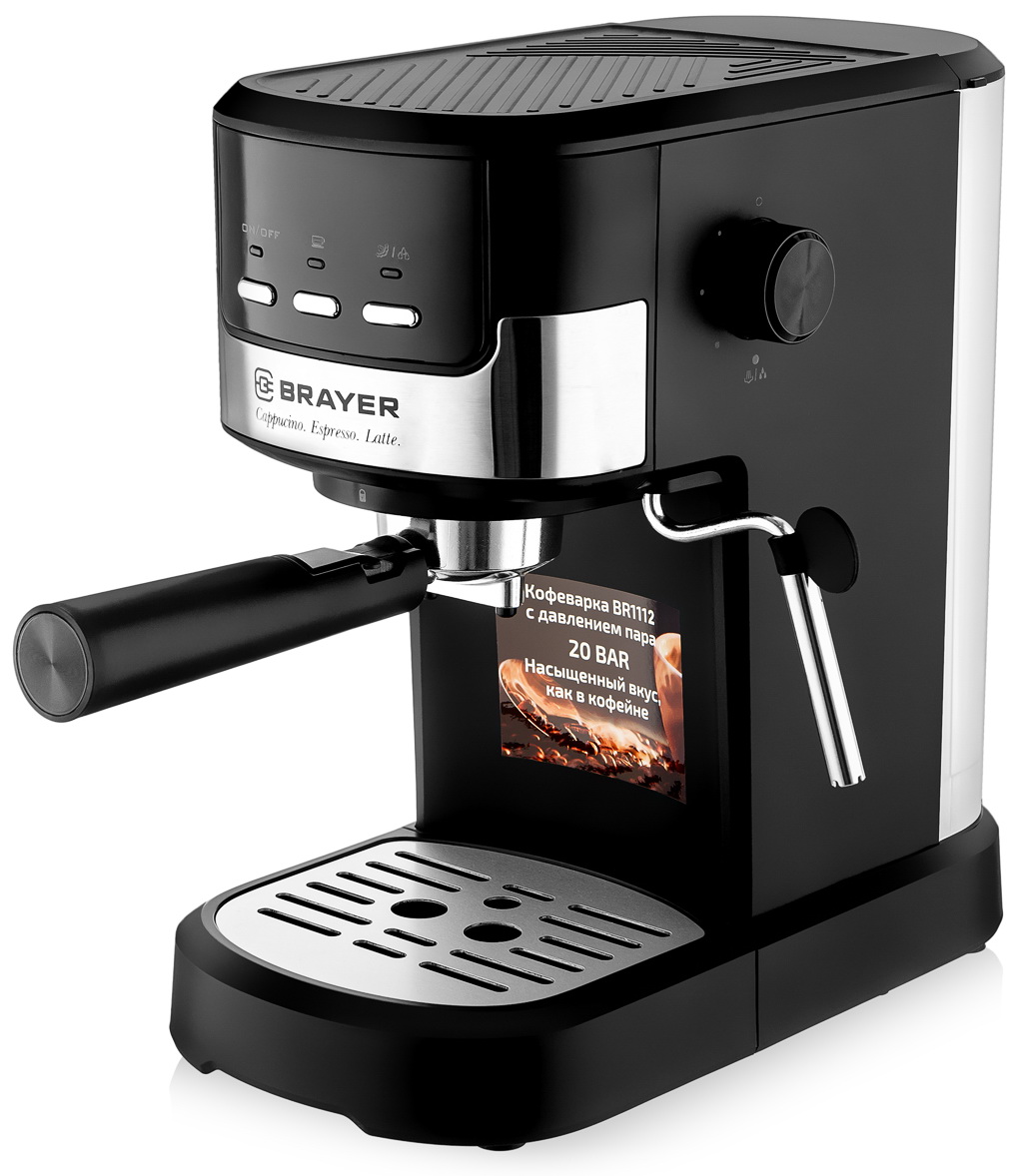 Изображение товара Кофеварка Brayer BR1112 рожковая для эспрессо капучино латте 20 бар