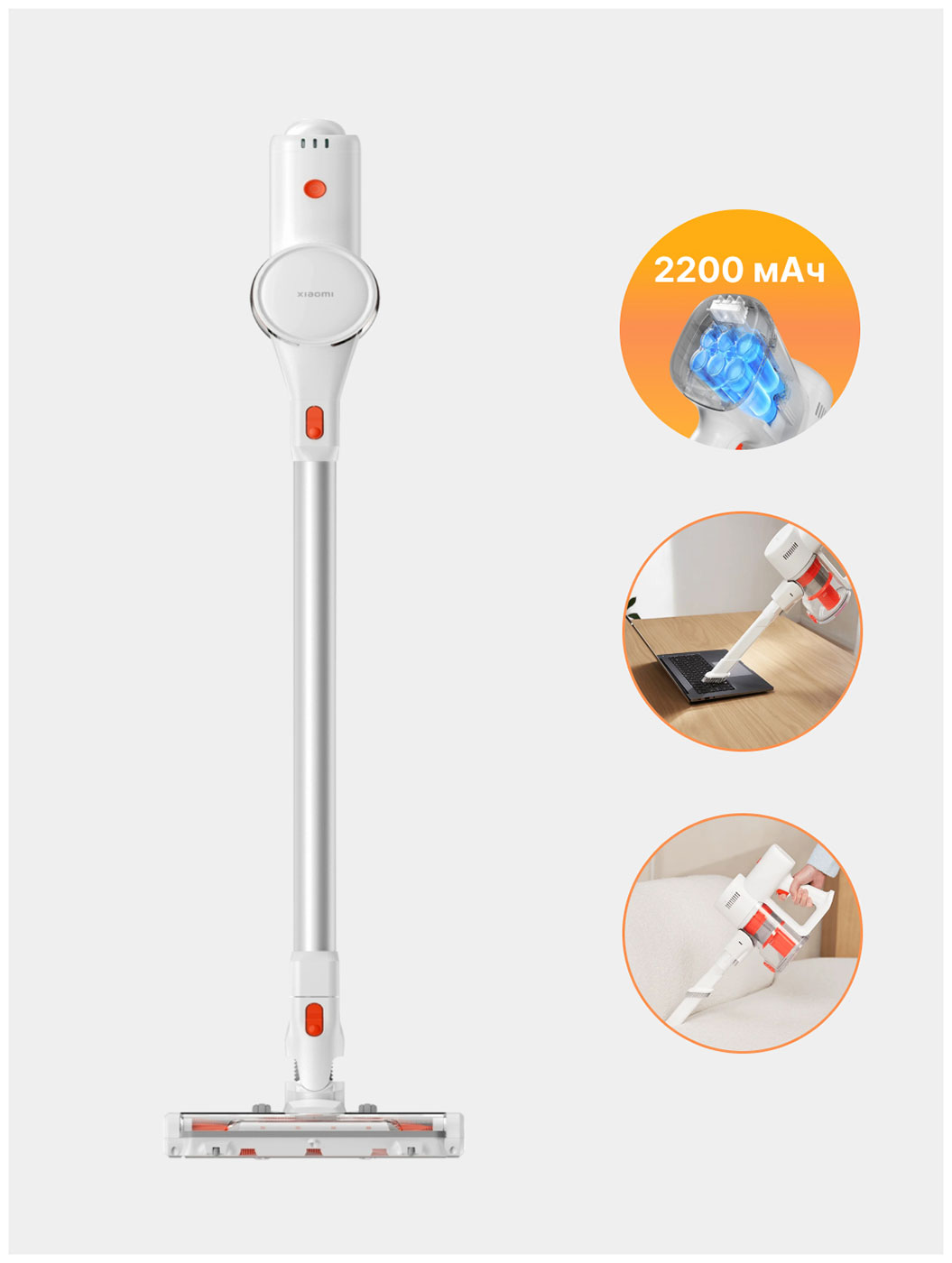 Пылесос ручной Xiaomi Vacuum Cleaner G20 Lite