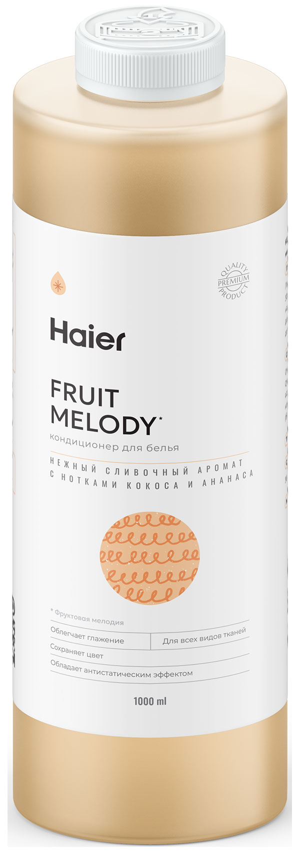 Изображение товара Кондиционер для белья Haier Фруктовая мелодия, 1000 мл