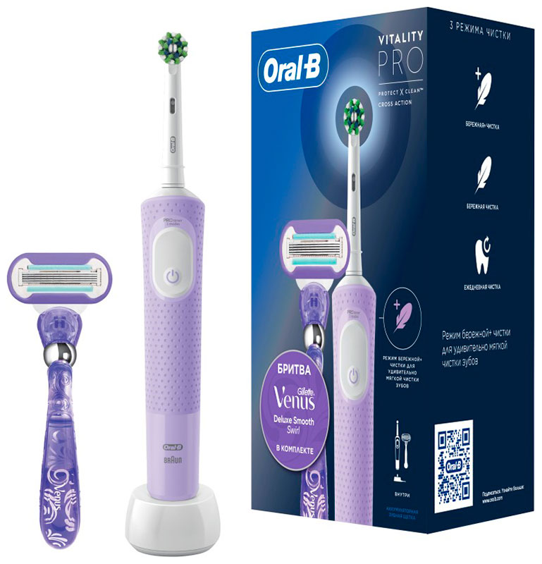 Электрическая зубная щетка Oral-B Vitality Pro D103.413.3, лиловая (3708) + бритва Gillette Venus Swirl Электрическая зубная щетка Oral-B Vitality Pro D103.413.3, лиловая (3708) + бритва Gillette Venus Swirl