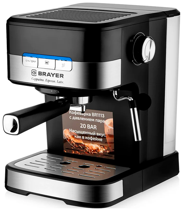 Изображение товара Кофеварка рожковая Brayer BR1113 с функцией приготовления двух чашек и ручным капучинатором