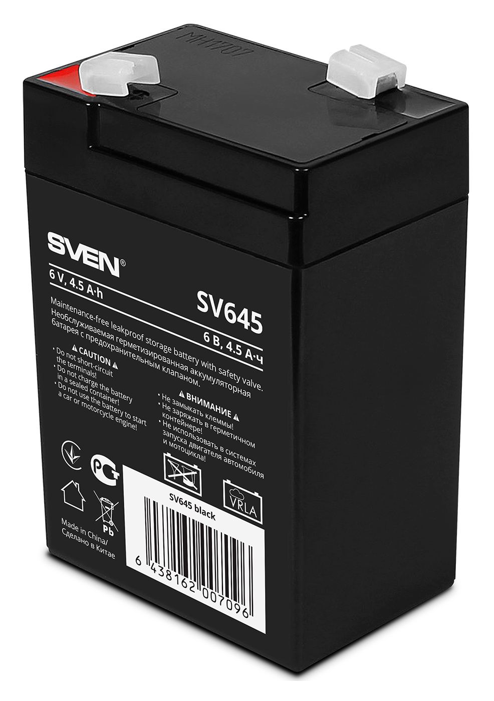 Изображение товара Аккумуляторная батарея Sven SV645 6V 4.5Ah F1 AGM герметичный необслуживаемый
