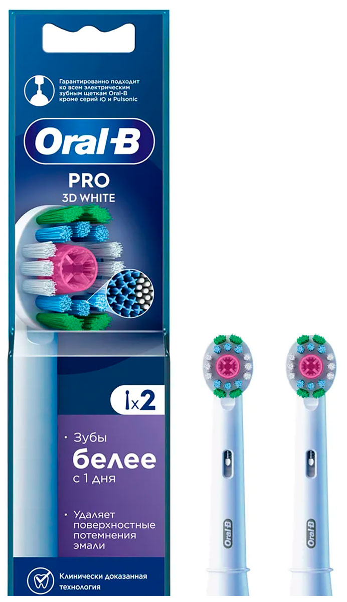

Насадки для зубной щетки Oral-B Pro EB18pRX 3D White, 2 шт., с Х-образными щетинками