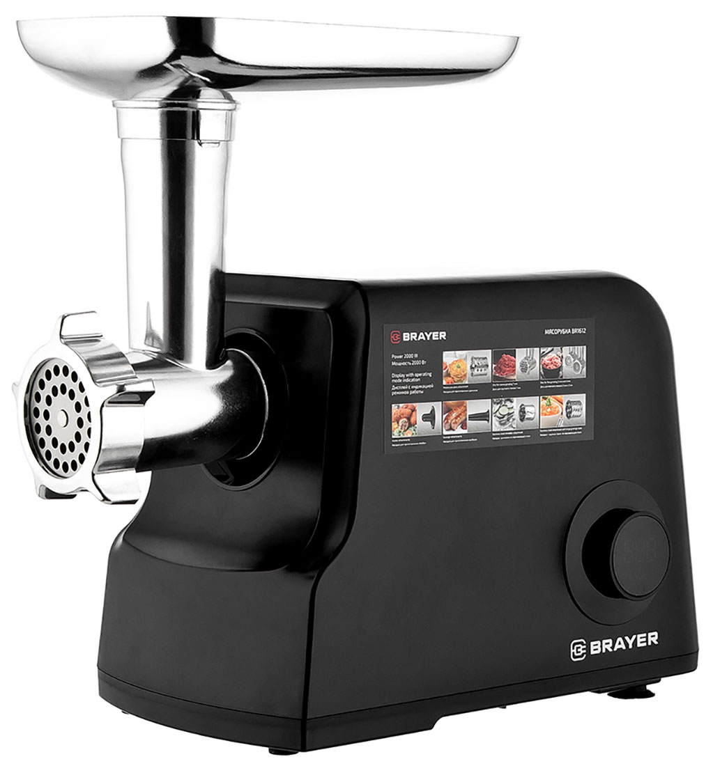 Изображение товара Мясорубка Brayer BR1612