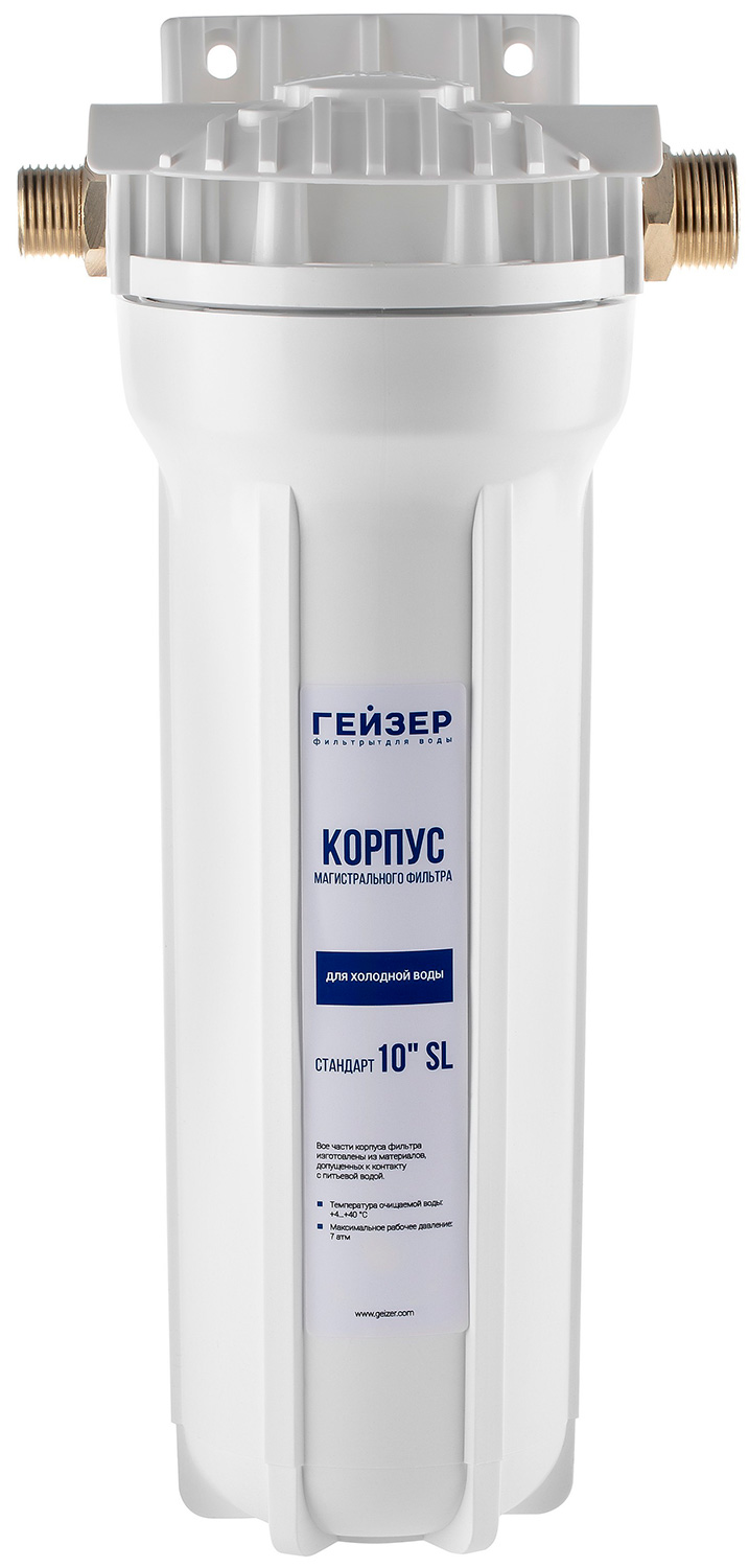 Изображение товара Магистральная система Гейзер 10 SL 1/2х3/4 прозрачный для фильтрации воды
