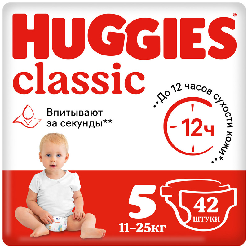 Подгузники Huggies Classic/Soft&Dry Дышащие 5 размер (11-25 кг) 42 шт. new design huggies подгузники huggies classic 11 25 кг 11 шт
