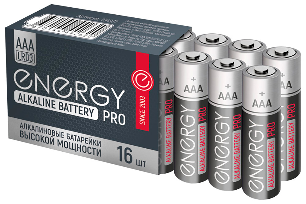 Батарейки алкалиновые Energy Pro LR03/16S (ААА), 16 шт. батарейка алкалиновая energy pro lr03 16s ааа 104977