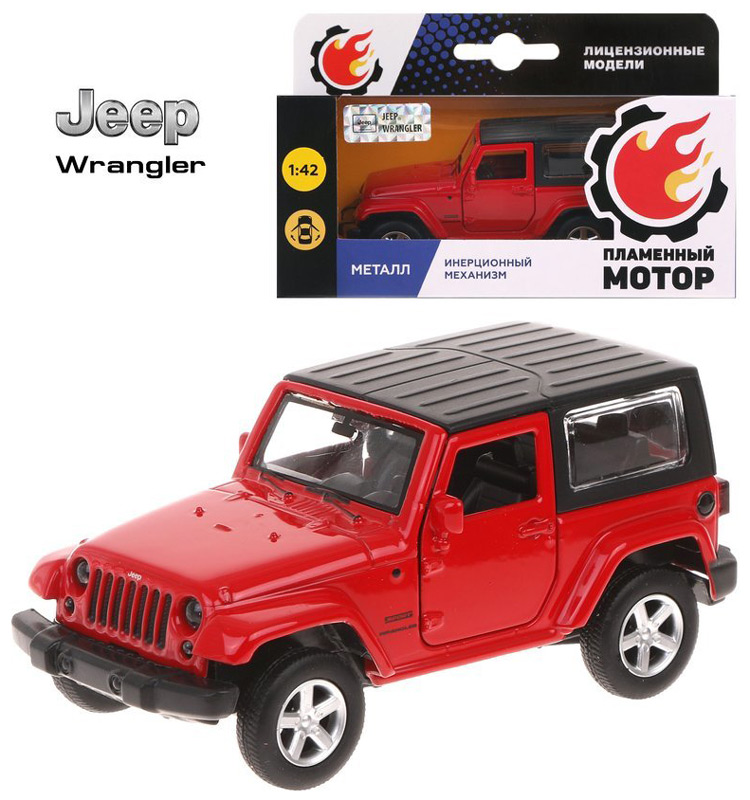 Машина Пламенный мотор 1:42 Jeep Wrangler откр.двери 12см черный матовый 870299 цена и фото